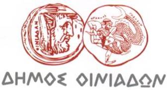 http://www.oiniades.gov.gr/Portals/2/oiniadon/λογότυπο.JPG